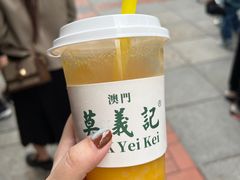 -官也街