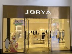 -王府井奥莱临潼小镇(临潼店)
