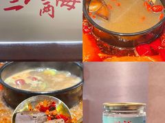 -三江两海老火锅(北京首店)