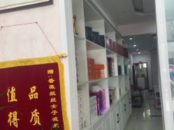 -香薇妮丝·定制减肥·身材管理