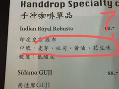 -古董花园(思南路42弄小区店)