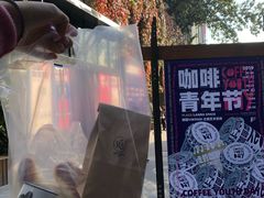-dotcom coffee古点咖啡(致真大厦店)