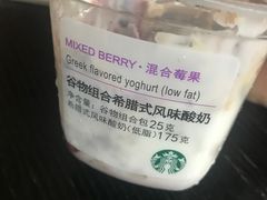 -星巴克(北京太平桥大街店)