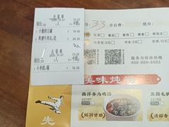 -蒸武门·广式茶点(石滩店)