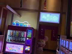 -大江户·温泉洗浴(浑南店)