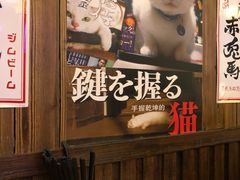 -坂吉屋·居酒屋深夜食堂(龙湖店)