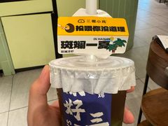-三亚山海天JW万豪酒店