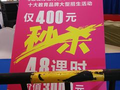 -万达广场(马鞍山太白路店)