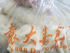 -袁大头包子(光华路店)