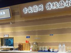 -舌尖尖·兰州牛肉面(浦东机场店)