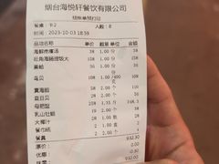 -旺角小渔村(上夼店)