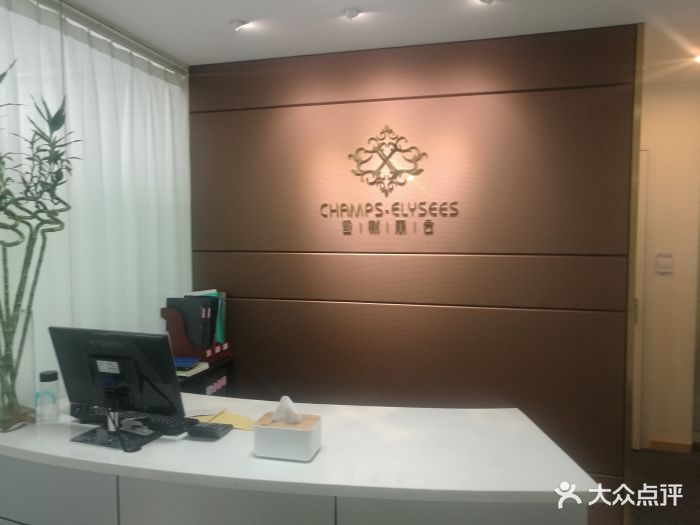 香榭丽舍美容美体spa会所(八佰伴店)图片 - 第17张