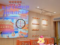 -英歌魂(惠城店)