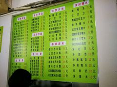 -老周记顺德双皮奶