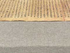 -敦煌市博物馆