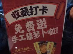 -火宫殿·湘菜小吃·商务宴请·生日聚会(东塘店)