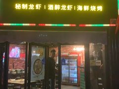 门面-赤甲皇(仙霞路店)