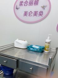 -杭州米兰柏羽医疗美容医院