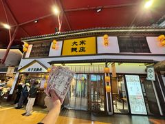 -杭州宋城