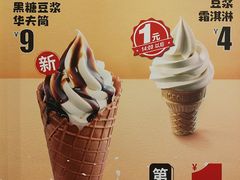 -永和大王(茉莉上新·共和新路店)