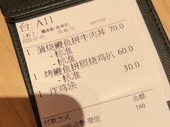-yokocho上横町·日本食街(深业上城店)