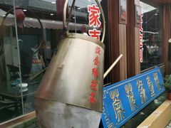 -茯茶镇