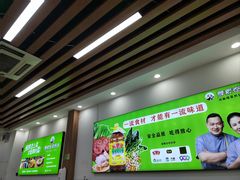 -舞素卷菜煎饼.糁汤(万达金街店)