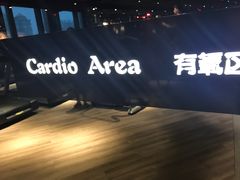 -威尔仕健身会所(古北1699店)