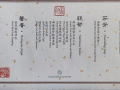 -京兆尹(雍和宫店)