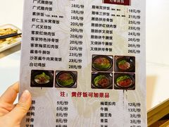 -阿清煲仔店(纺织城店)