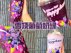 -快乐柠檬happylemon(日月光店)