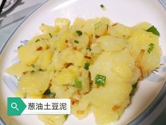 -百花人家(清水田园店)