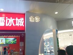 -牛匠和牛寿喜锅(西安总店)