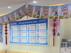 -布劳克教育·易贝乐英语(罗湖太宁店)