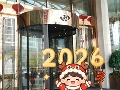 -圣丰索菲特·2 On 988 Café 自助餐厅