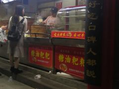 -清泉阁包子饺子·刀削面(五一店)