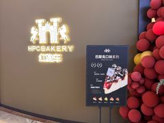 -红跑车(滨湖银泰店)
