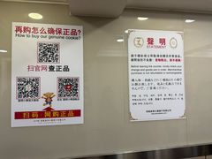 -珍妮曲奇聪明小熊(上环店)