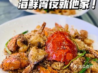 意外发现的太和庄海鲜大排档,竟然这么好吃