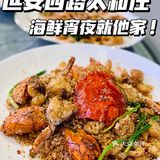 意外发现的太和庄海鲜大排档，竟然这么好吃