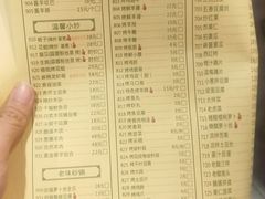 菜单-大明铜锅·烤涮坊·烧烤(新开路店)