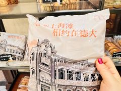 -东海咖啡馆