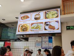 -小姜锅贴(凤凰街店)