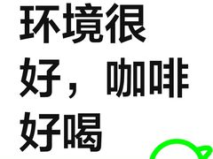 -瑞幸咖啡(江汉路中山大道店)