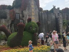 -西安秦岭野生动物园