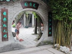 -东莞市可园博物馆