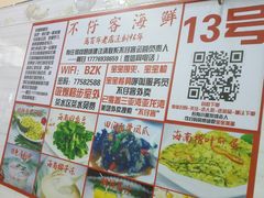 菜单-琼大师东方烤乳猪(亚特兰蒂斯店)