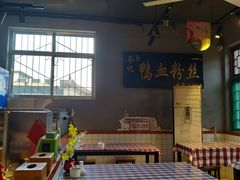 -苓记南京鸭血粉丝.皮肚面(县东巷店)