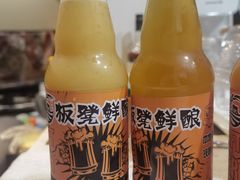 -板凳鲜酿·精酿啤酒(科华北路店)