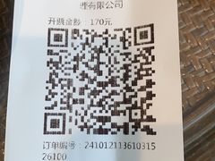 -老广酒楼(樱花店)